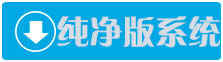 win7ϵy(tng)}Ժλ֏