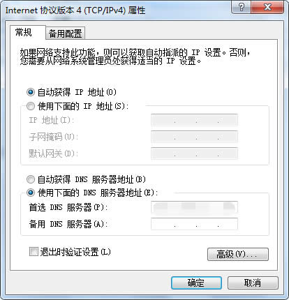 Windows7ϵy(tng)W(wng)ٲ(wn)MнQ}