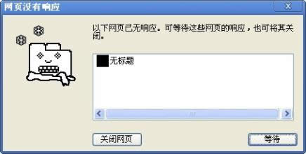 快速解決windows7旗艦版系統(tǒng)開(kāi)啟睡眠模式之后不能喚醒