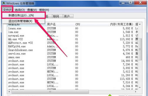Win7旗艦版啟機(jī)報(bào)錯(cuò)“0x7ccaaa9b指令引用的內(nèi)存”問題解決