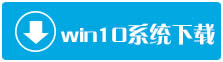 Windows 10ϵy(tng)_JoAԄӸº