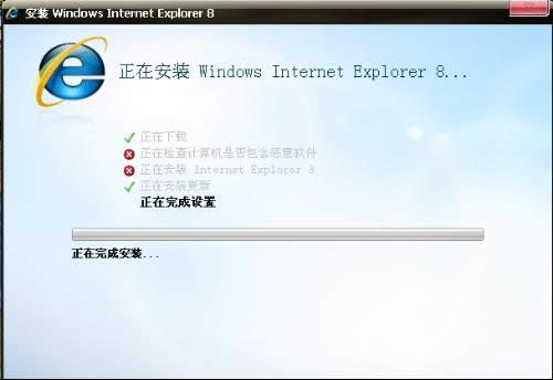 Win7系統(tǒng)與IE8不兼容的問(wèn)題解決方法分享