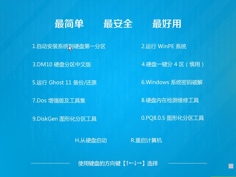 1501146115298038.png 系統(tǒng)之家