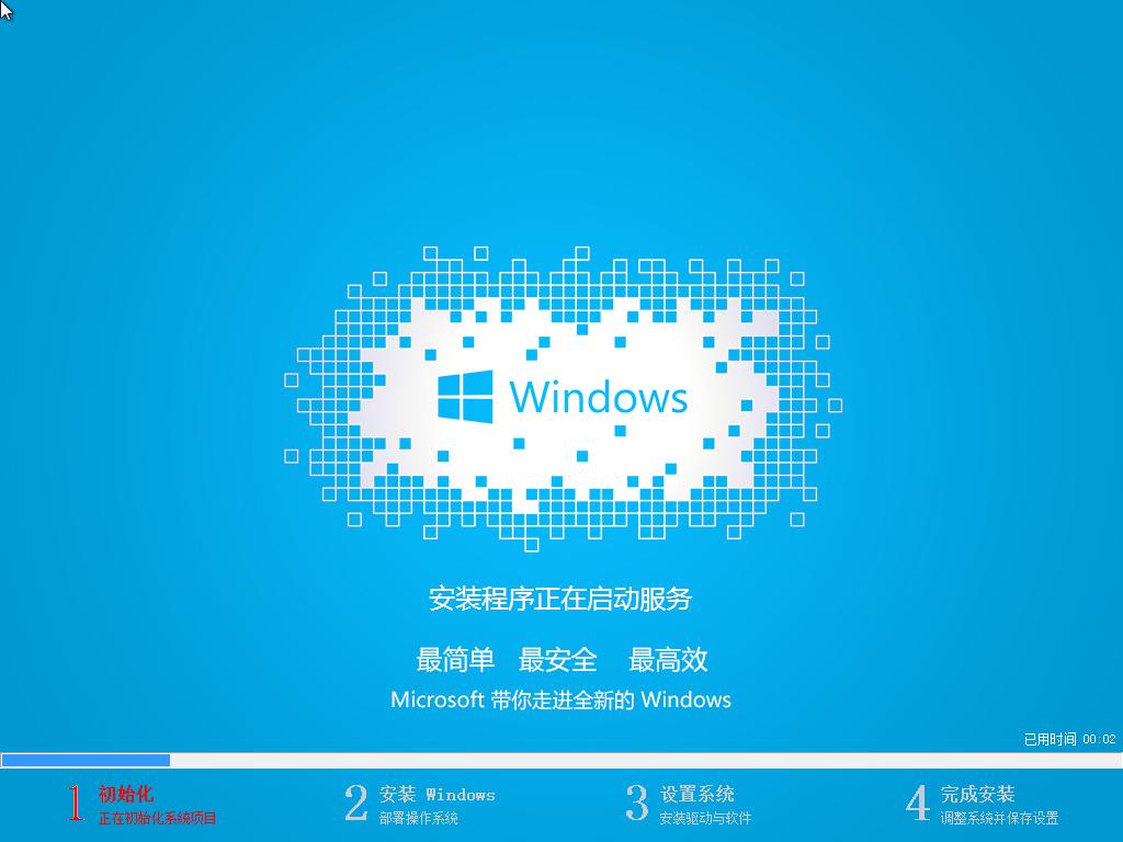 1501146240670865.png 系統(tǒng)之家