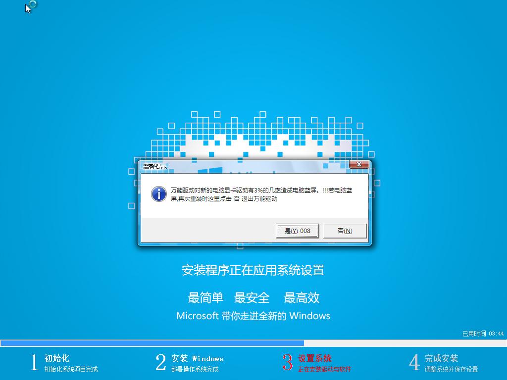 1501146252419172.png 系統(tǒng)之家