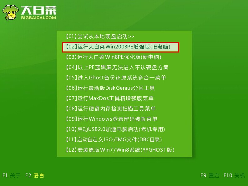 小編教大家如何用u盤重裝系統(tǒng)win7