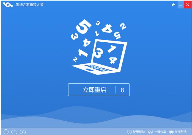 如何一鍵重裝xp系統(tǒng)方法