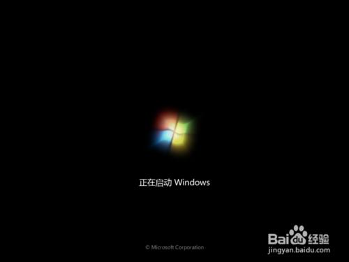 電腦一鍵重裝win7系統(tǒng)教程