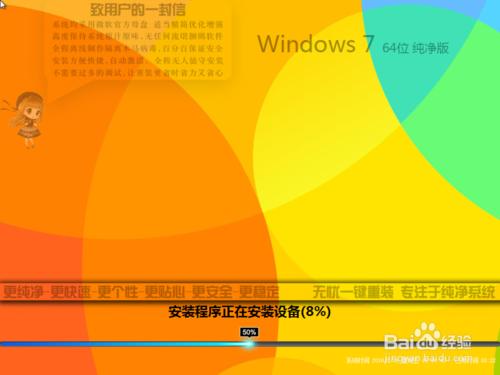 電腦一鍵重裝win7系統(tǒng)教程