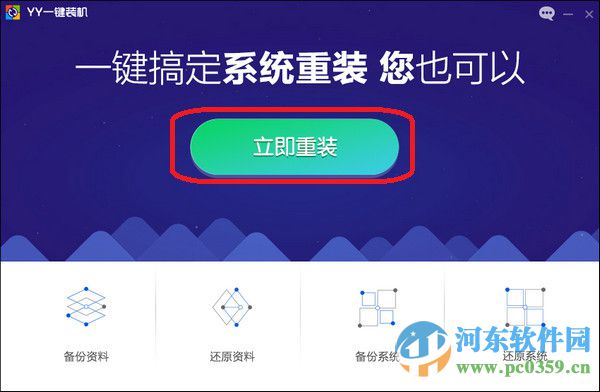 YYһIbCϵy(tng) 1.0.0.1 ٷ