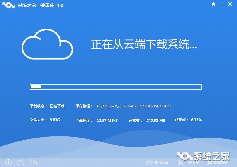 在線裝系統(tǒng)