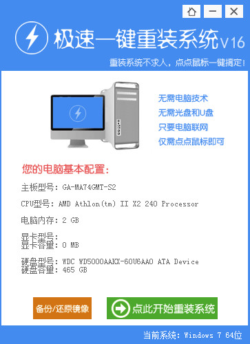 win8(j)win7һIb̳