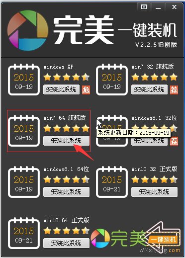 win8(j)win7һIb̳