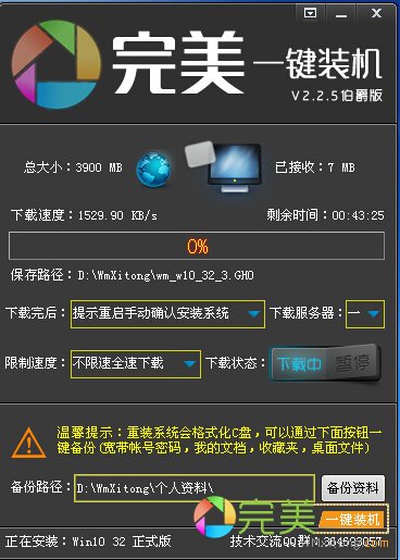 win8(j)win7һIb̳