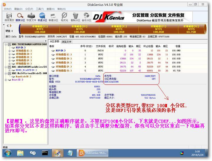 (Dell vostro 20)UEFIʽӁbWindows7 64λŞϵy(tng) -  - 
