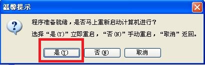 選擇何時(shí)重裝系統(tǒng)圖5