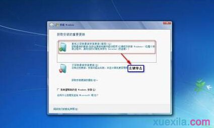 win7安裝界面截圖