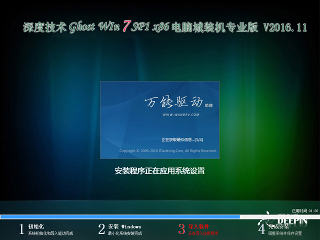 ghostwin7Ӣİϵy(tng)