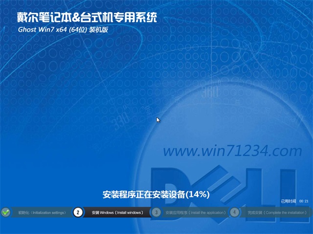 windows7 64I(y)