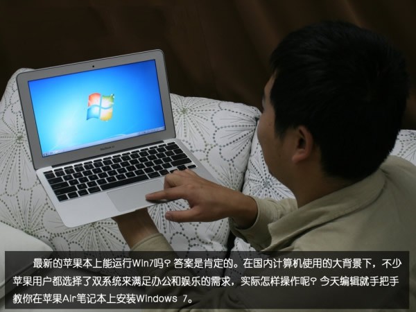 蘋果ari裝win7