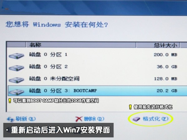 蘋果ari裝win7
