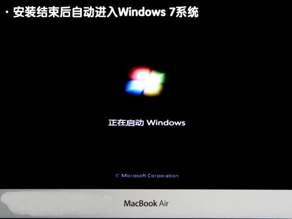 蘋果ari裝win7