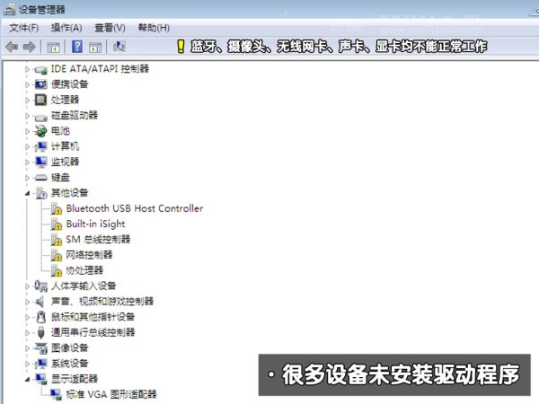 蘋果ari裝win7