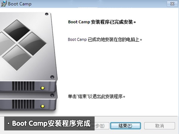 蘋果ari裝win7