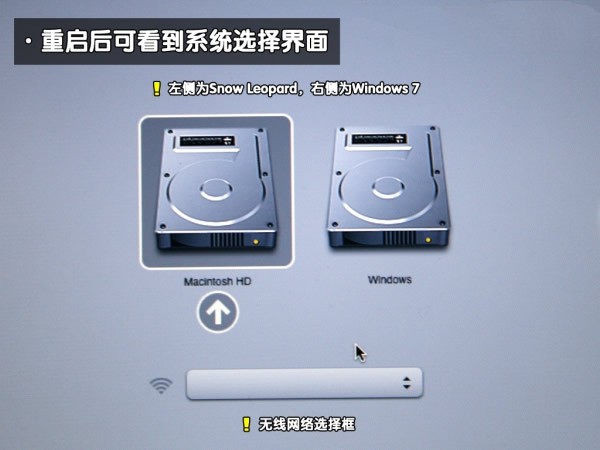 蘋果ari裝win7