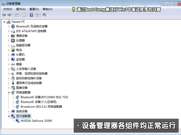 蘋果ari裝win7
