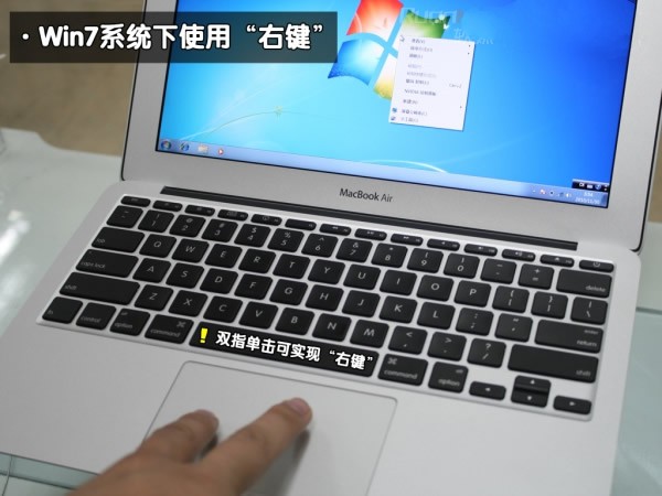 蘋果ari裝win7