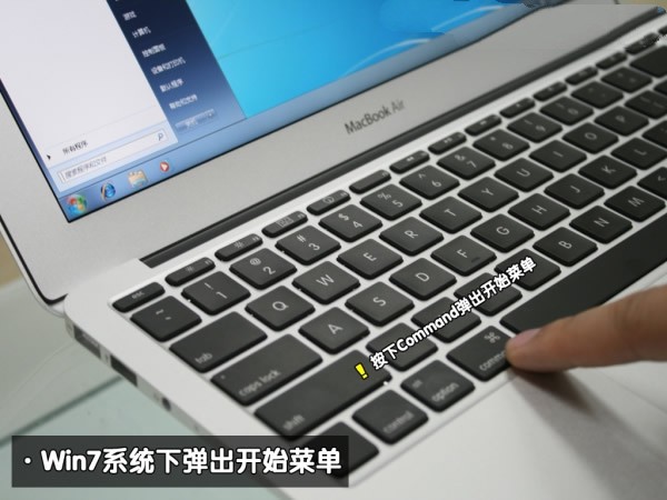 蘋果ari裝win7