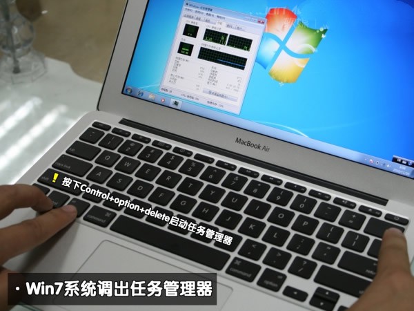 蘋果ari裝win7