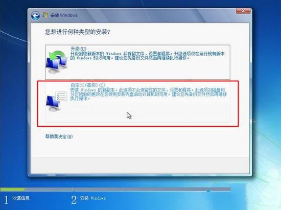 1490583923140102.jpg 從光盤(pán)安裝win7