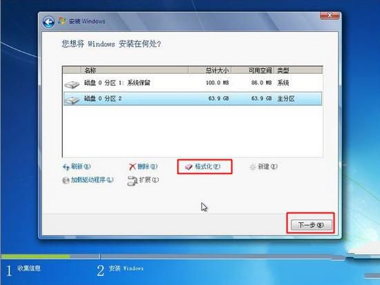 1490583929194632.jpg 從光盤(pán)安裝win7