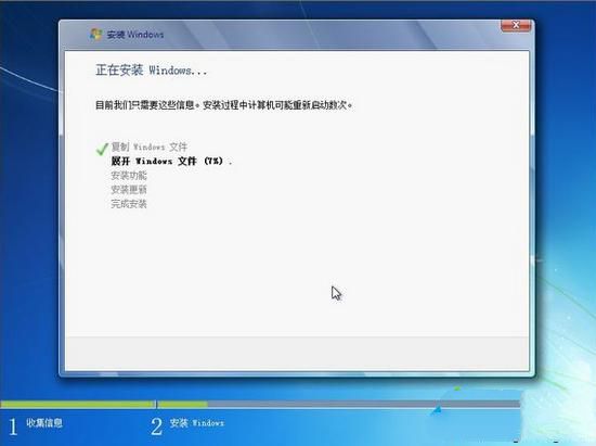1490583938416461.jpg 從光盤(pán)安裝win7