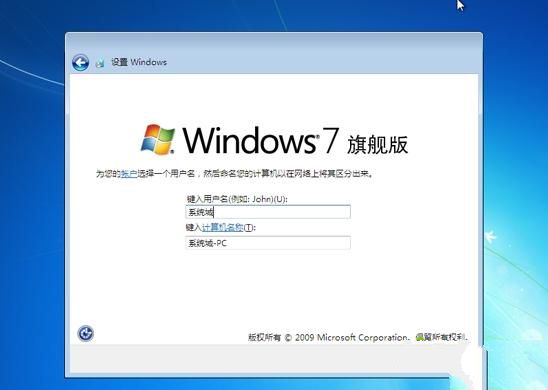 1490584019776121.jpg 從光盤(pán)安裝win7