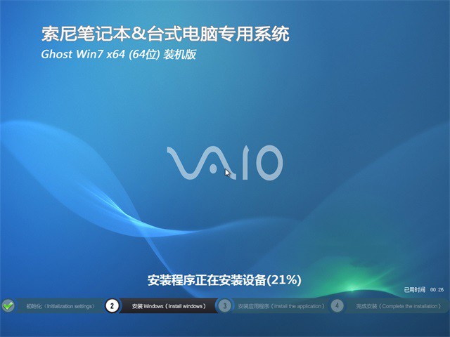 sonywindows7ϵy(tng)