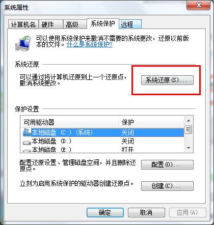win7ϵy(tng)һI߀ԭ