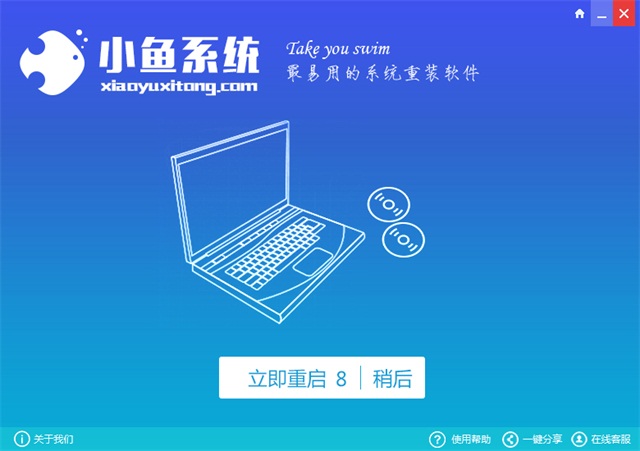 筆記本重裝win7系統(tǒng)