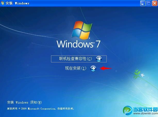 Win7ϵy(tng)BIOSO(sh)ÏUPӵăɴ󷽰