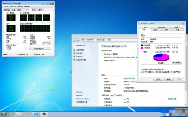 1498293131108354.jpg win7精簡(jiǎn)版