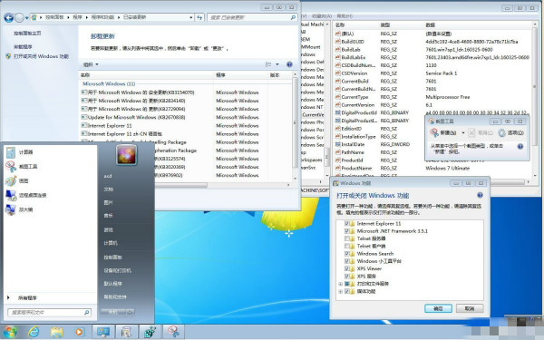 1498293132123905.jpg win7精簡(jiǎn)版