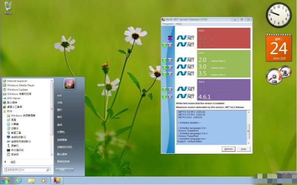 1498293132169330.jpg win7精簡(jiǎn)版