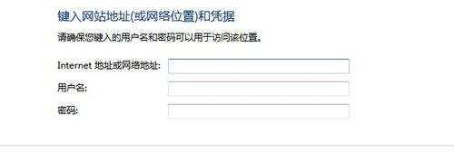 WIN7共享打印機(jī)重啟后無(wú)法連接