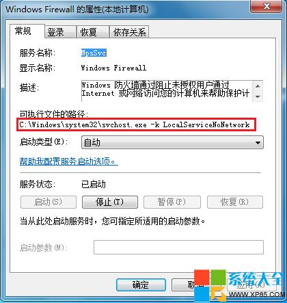 Win7ϵy(tng)ʾϵy(tng)Ҳָ·ôk  (lin)