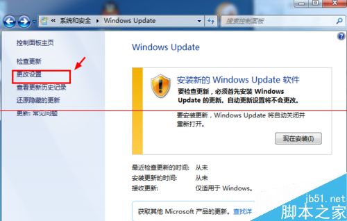 win7PC@ʾôQ?