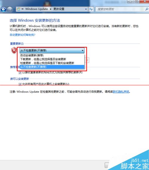 win7PC@ʾôQ?