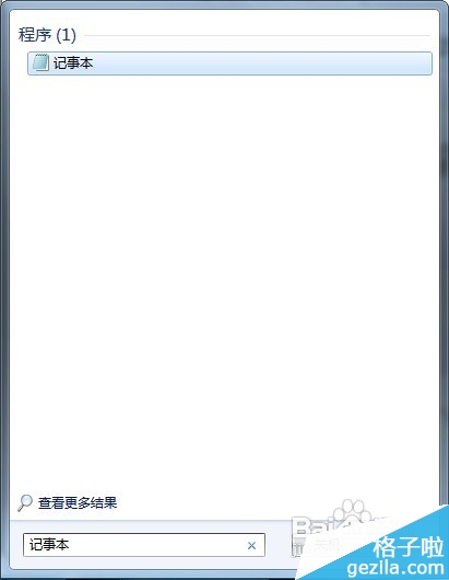 Windows 7中的“幫助和支持”無(wú)法打開怎么辦?