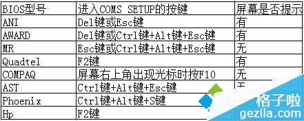 QQ؈D20160820103048.png